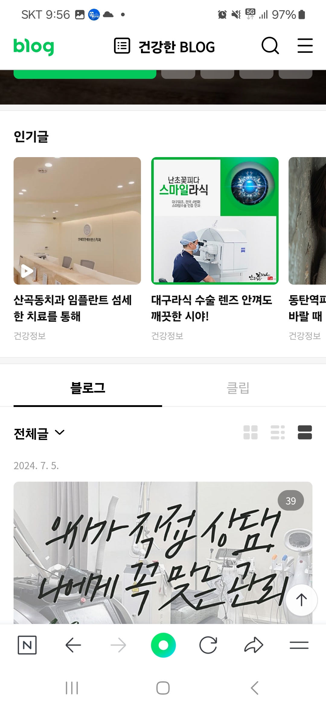 신경치료를 하면 치아를 살릴 수 있을까요?